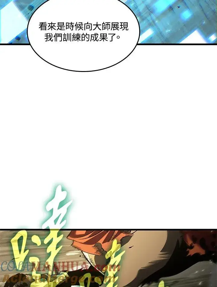 漫画《Pick me up!》第42话第45张图