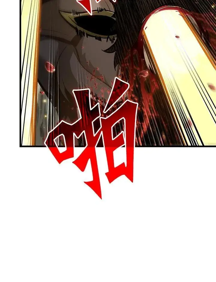 漫画《Pick me up!》第42话第58张图