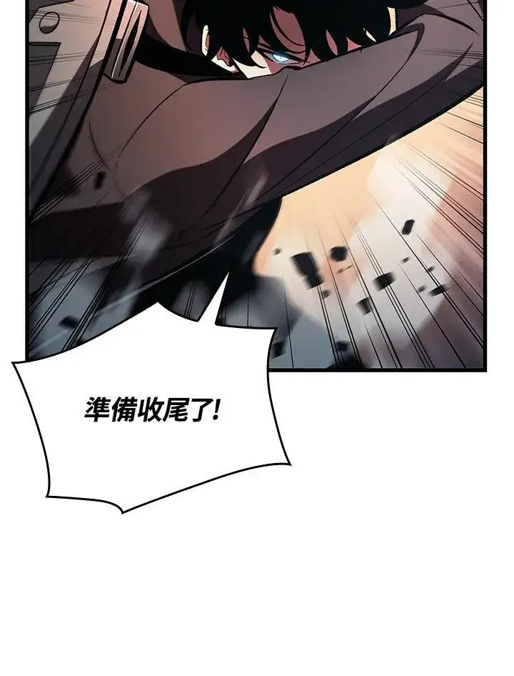 漫画《Pick me up!》第42话第64张图