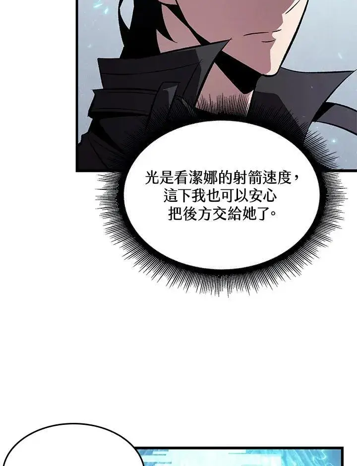 漫画《Pick me up!》第42话第71张图
