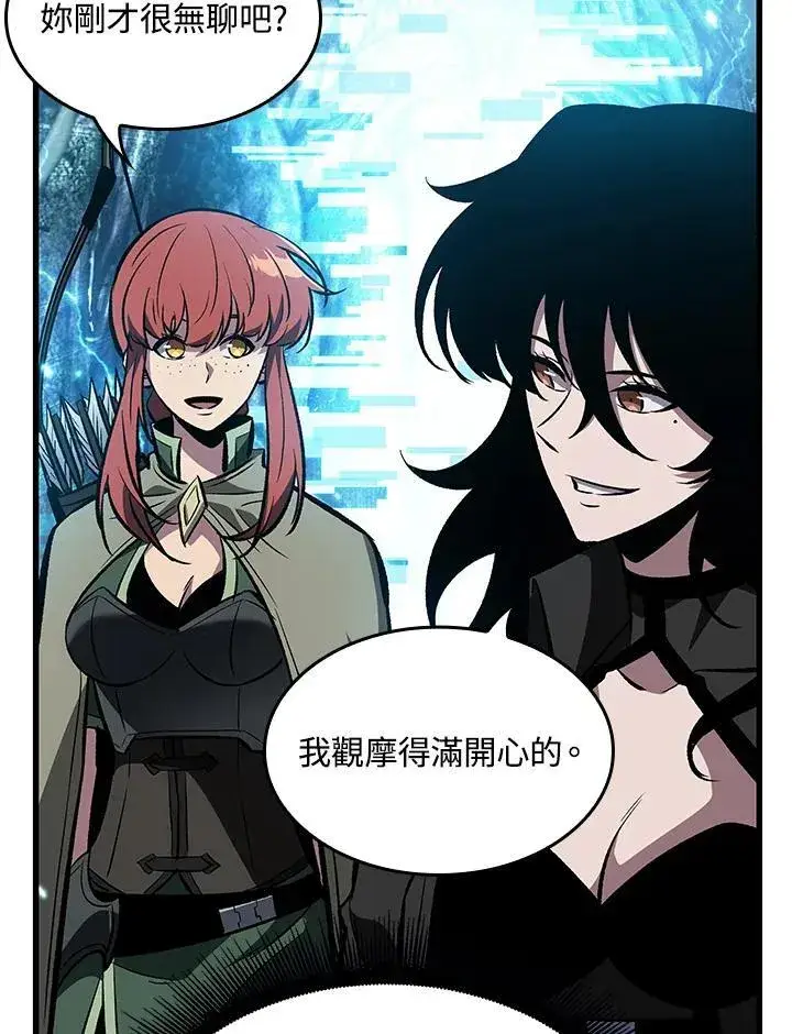 漫画《Pick me up!》第42话第72张图