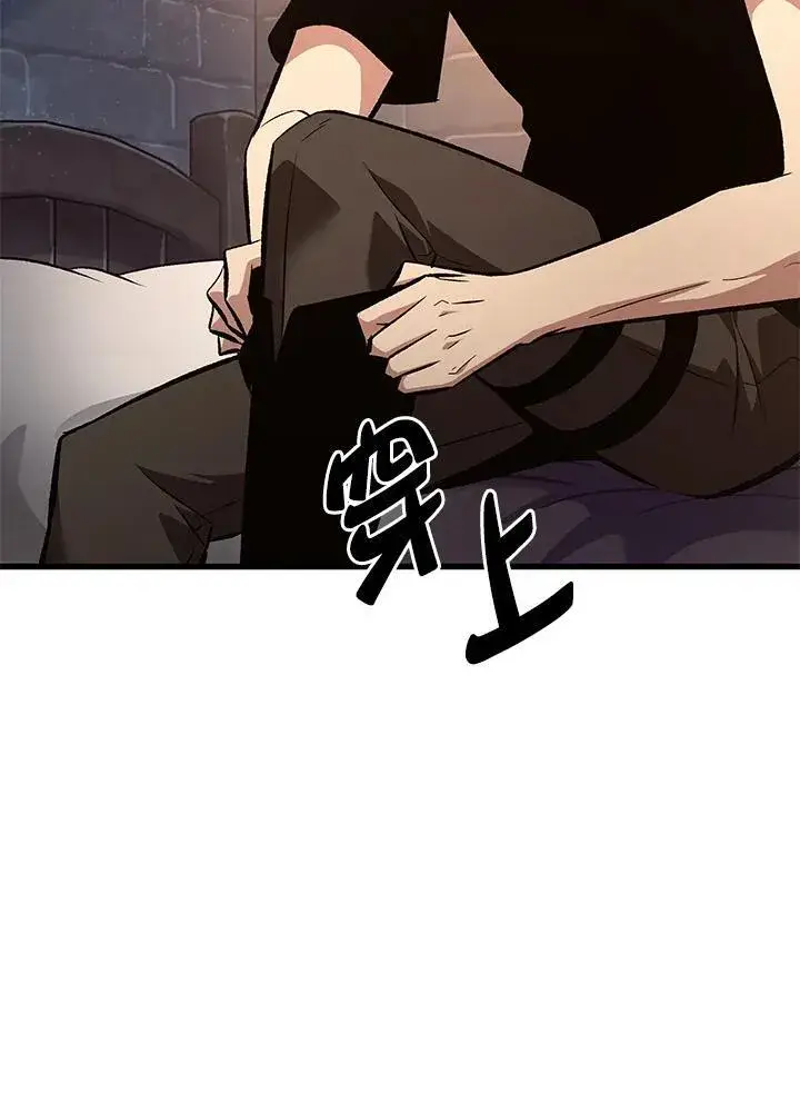 漫画《Pick me up!》第42话第8张图