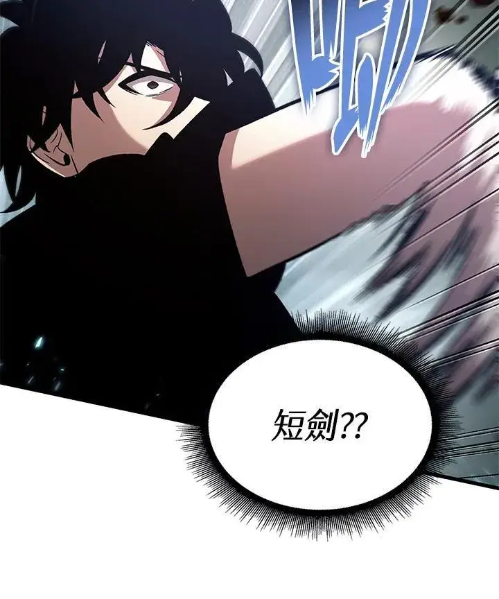 漫画《Pick me up!》第43话第103张图