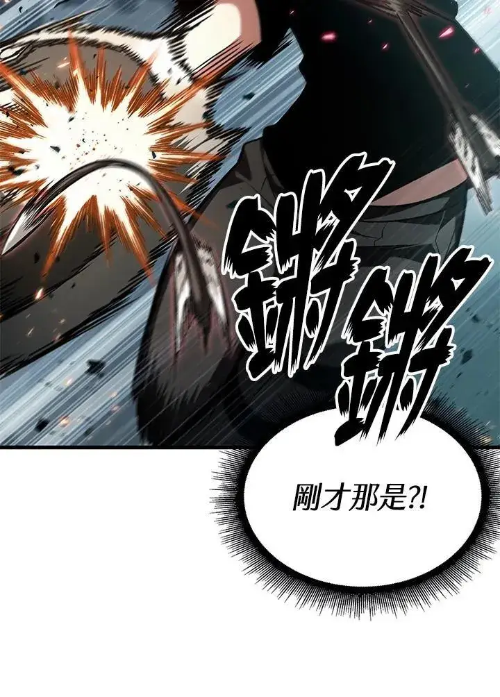 漫画《Pick me up!》第43话第110张图