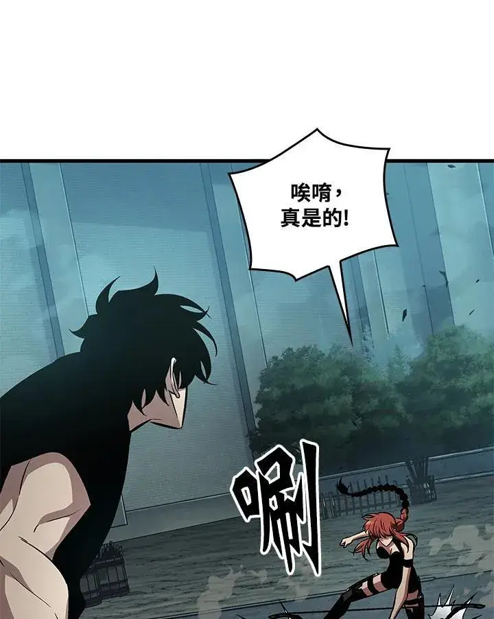 漫画《Pick me up!》第43话第111张图