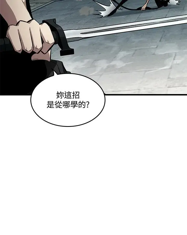 漫画《Pick me up!》第43话第112张图