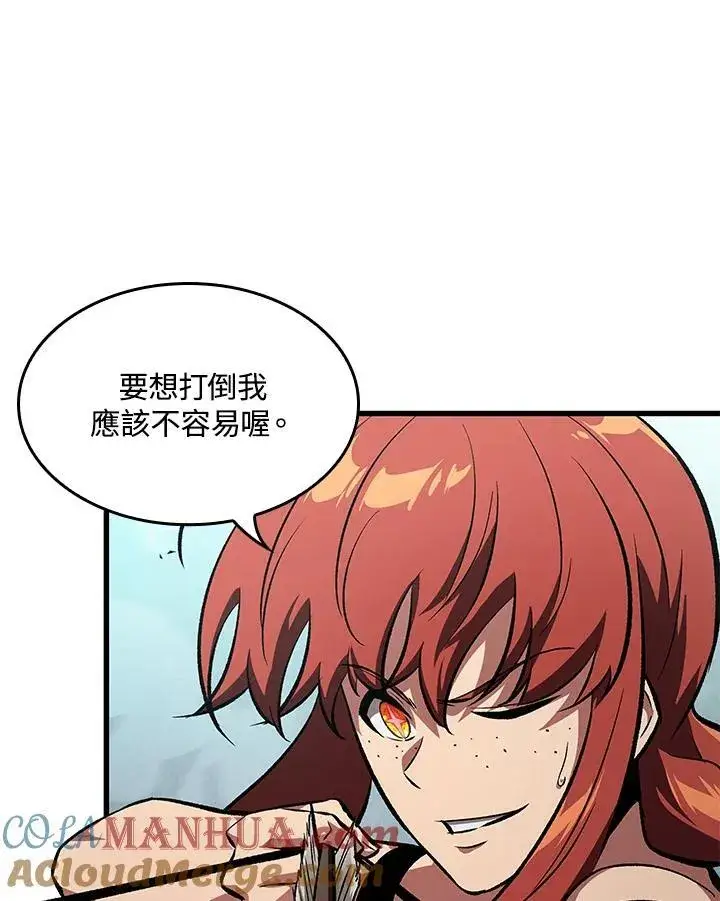 漫画《Pick me up!》第43话第117张图