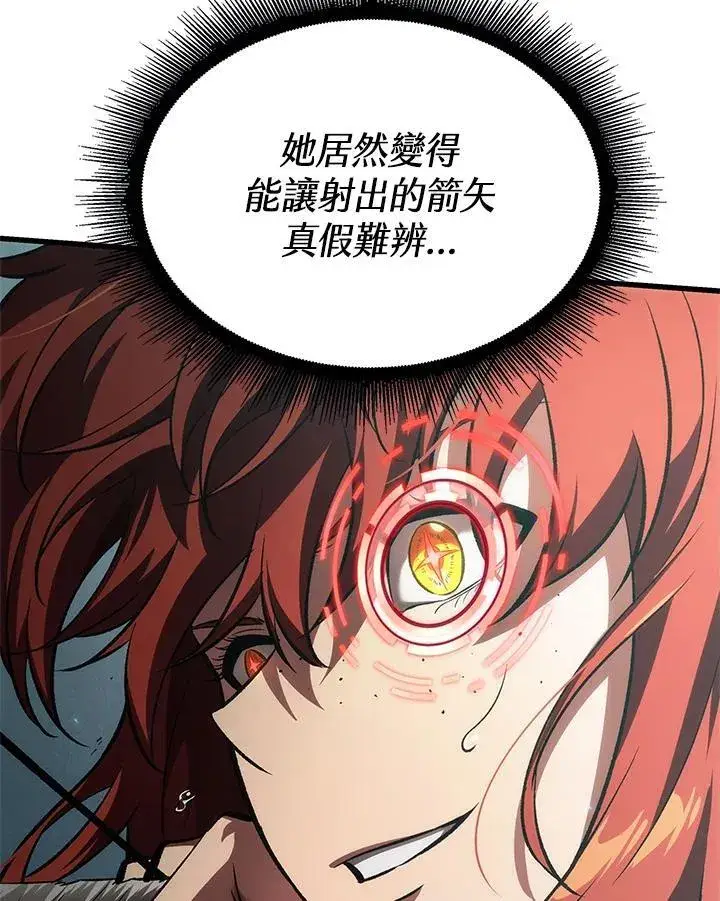漫画《Pick me up!》第43话第122张图