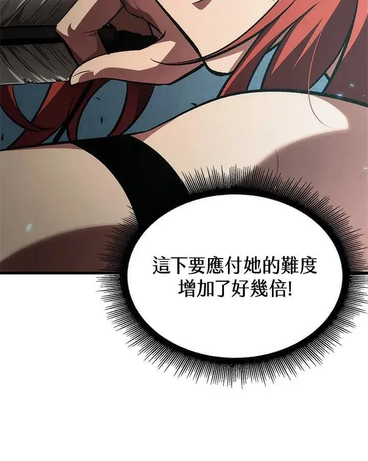 漫画《Pick me up!》第43话第123张图