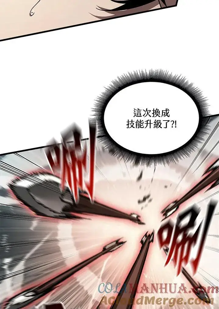 漫画《Pick me up!》第43话第125张图