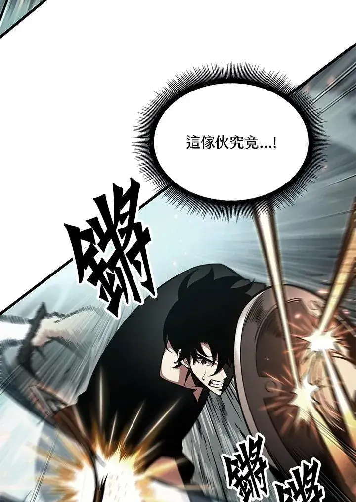 漫画《Pick me up!》第43话第127张图