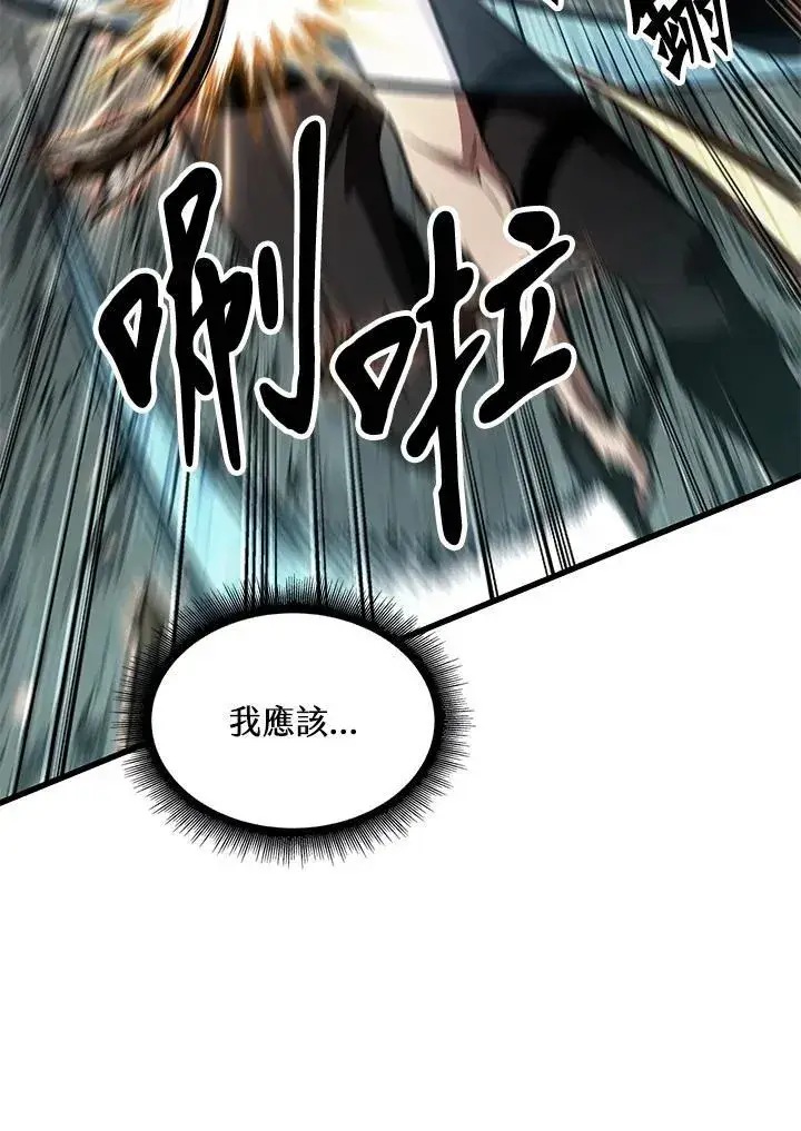 漫画《Pick me up!》第43话第128张图