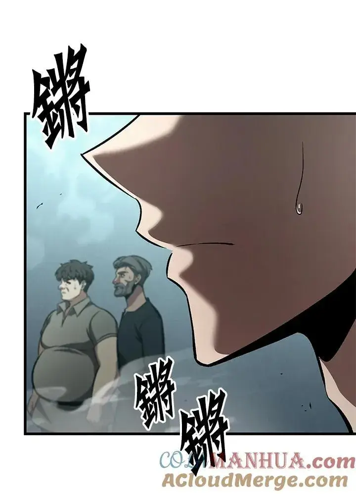 漫画《Pick me up!》第43话第133张图