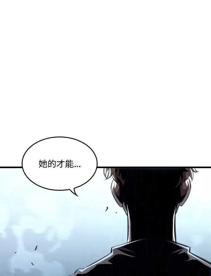 漫画《Pick me up!》第43话第134张图