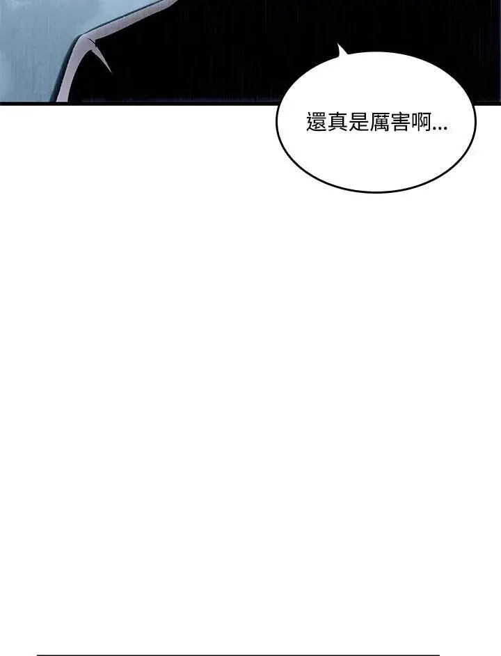 漫画《Pick me up!》第43话第135张图