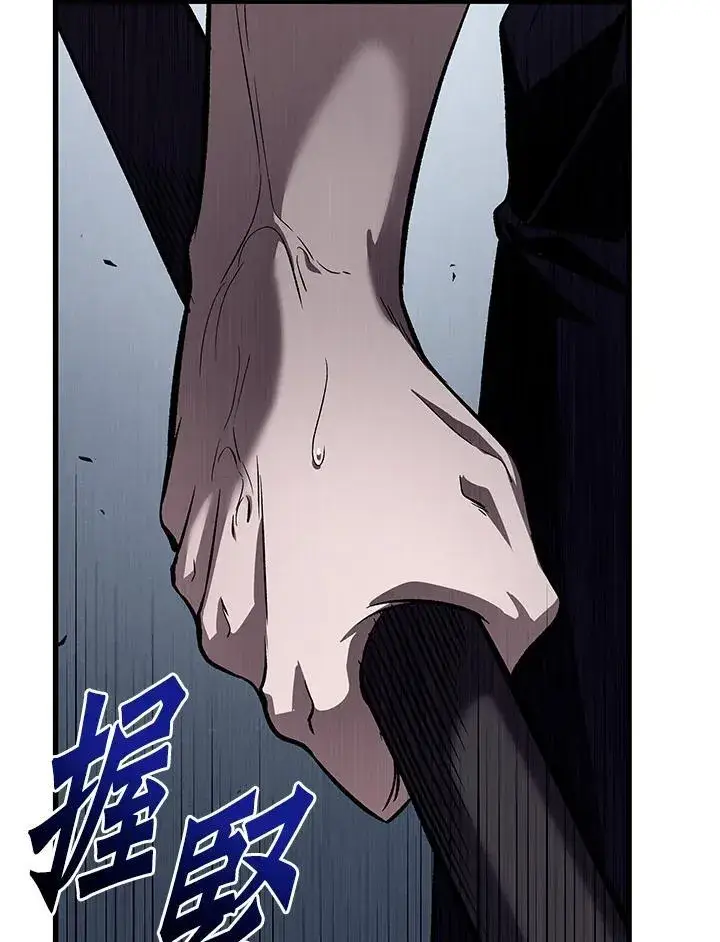 漫画《Pick me up!》第43话第136张图