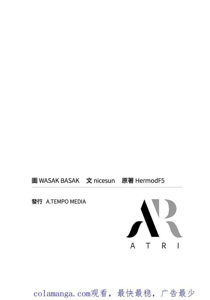 漫画《Pick me up!》第43话第140张图