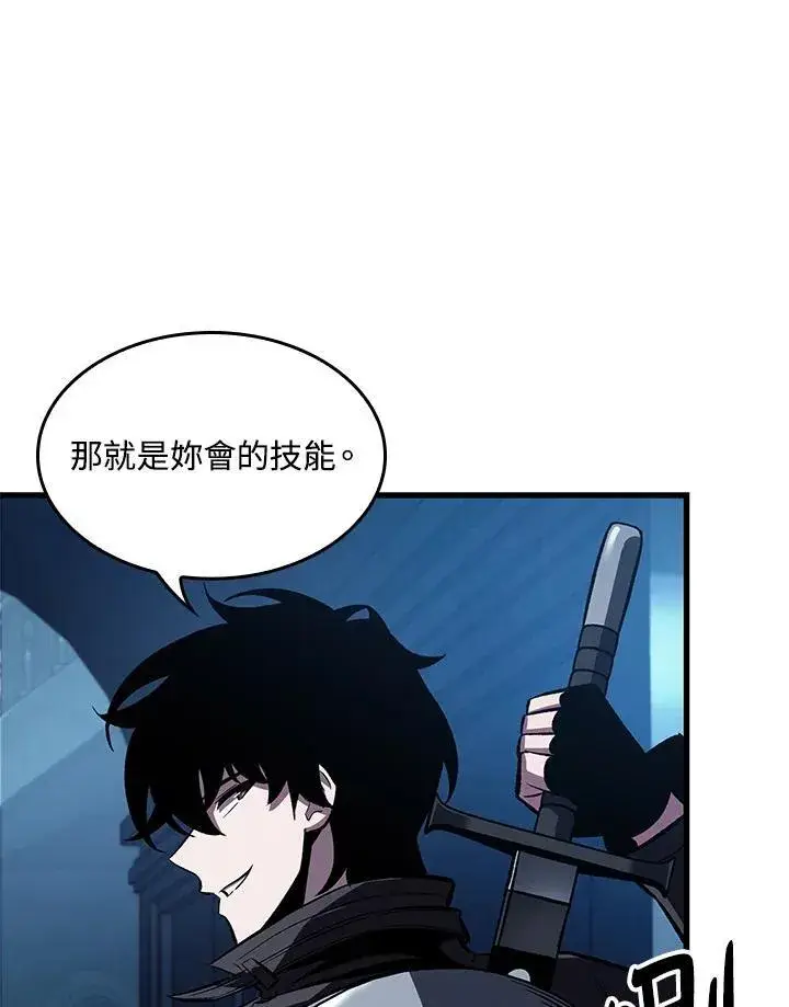 漫画《Pick me up!》第43话第22张图