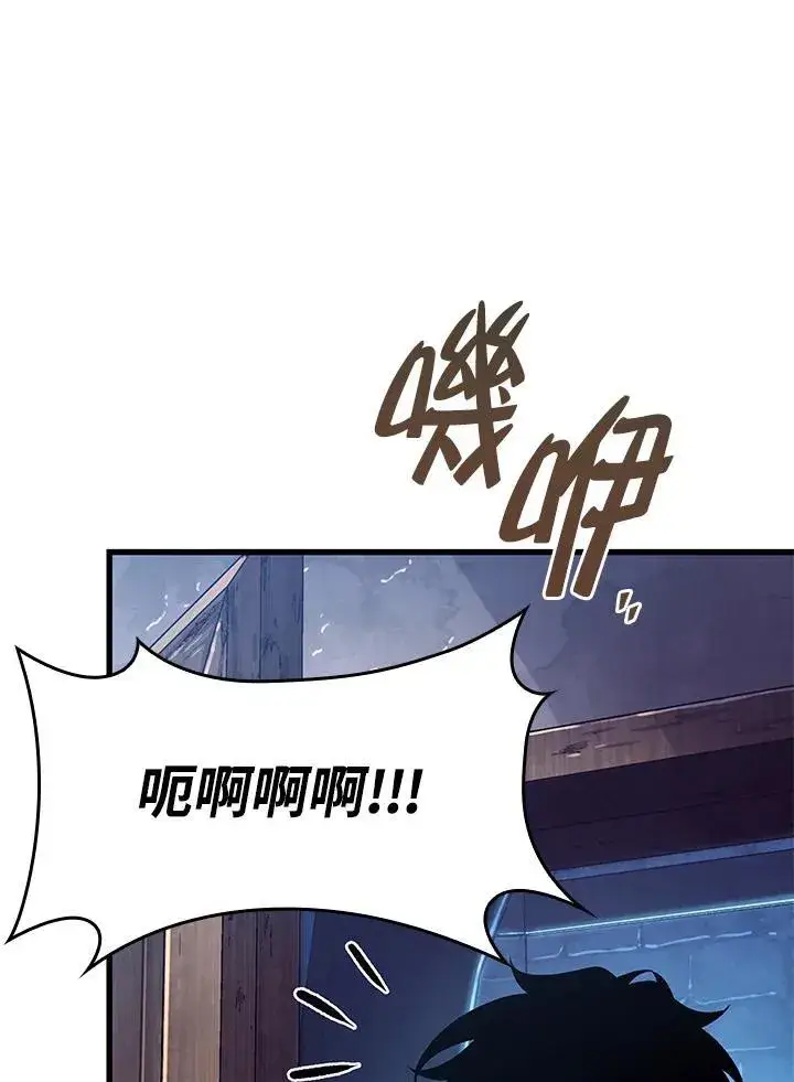 漫画《Pick me up!》第43话第24张图