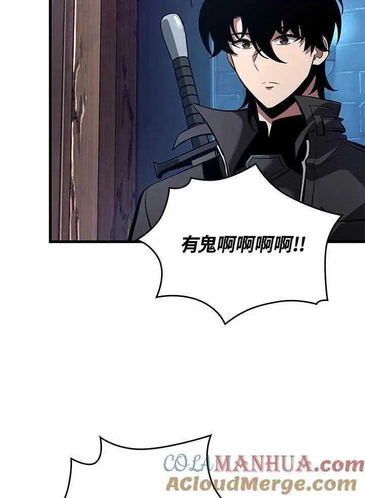 漫画《Pick me up!》第43话第25张图