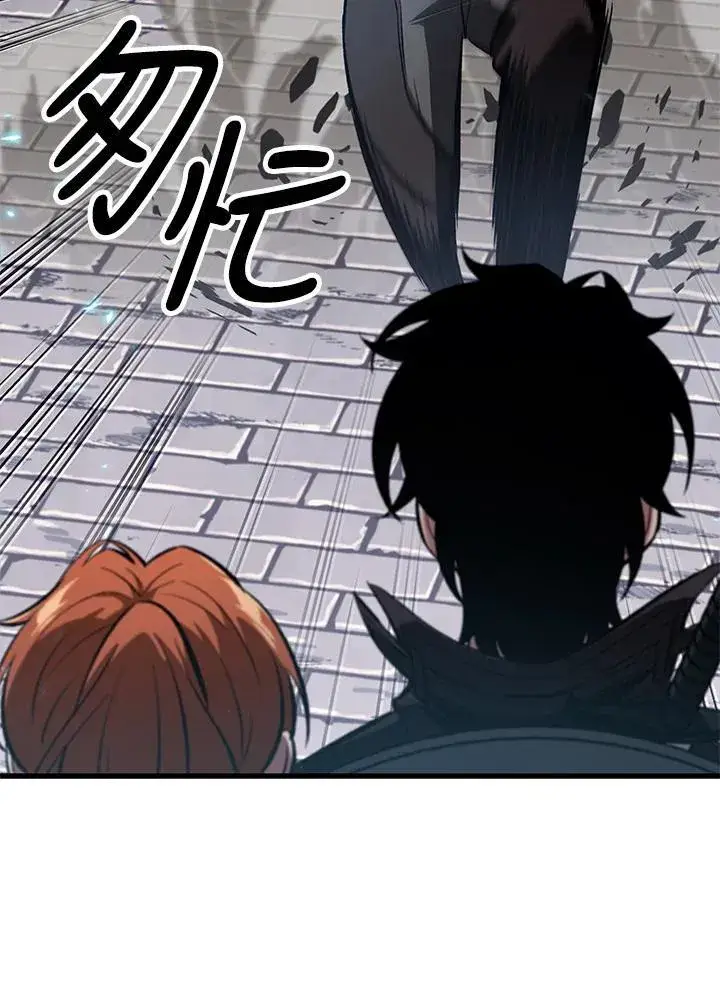 漫画《Pick me up!》第43话第27张图