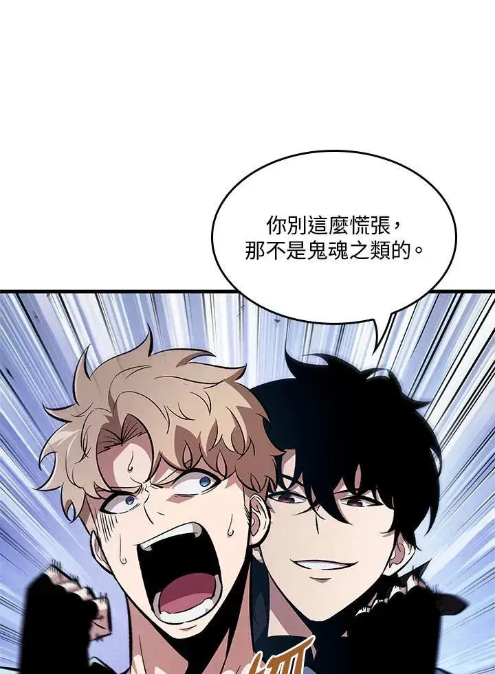 漫画《Pick me up!》第43话第28张图