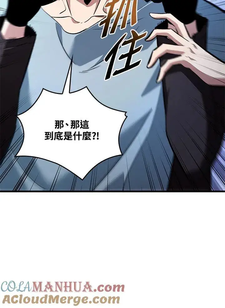 漫画《Pick me up!》第43话第29张图
