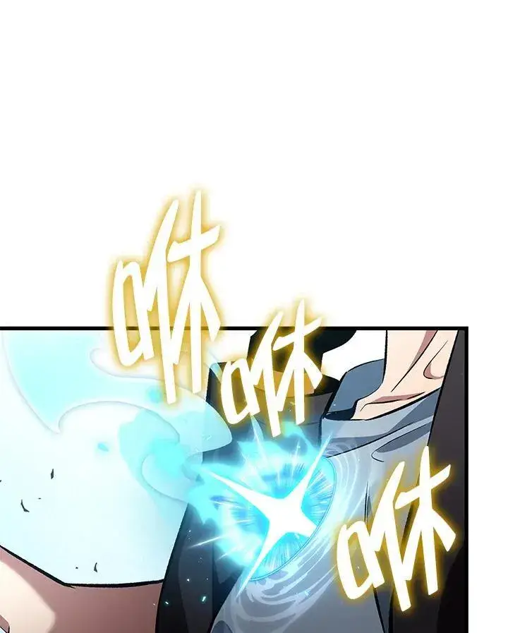 漫画《Pick me up!》第43话第30张图