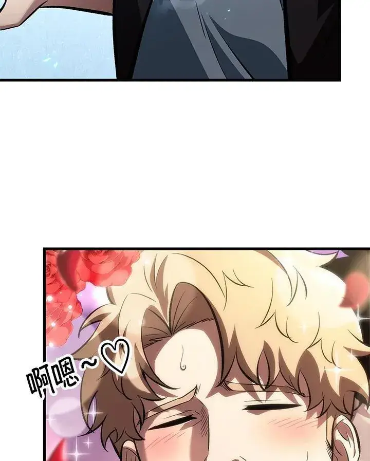 漫画《Pick me up!》第43话第31张图