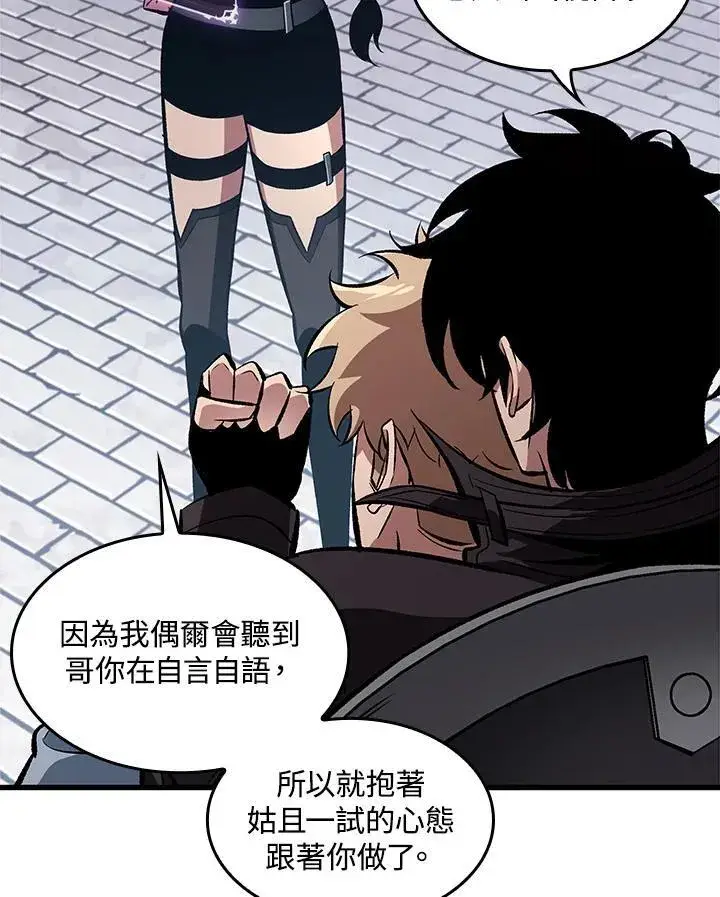 漫画《Pick me up!》第43话第34张图
