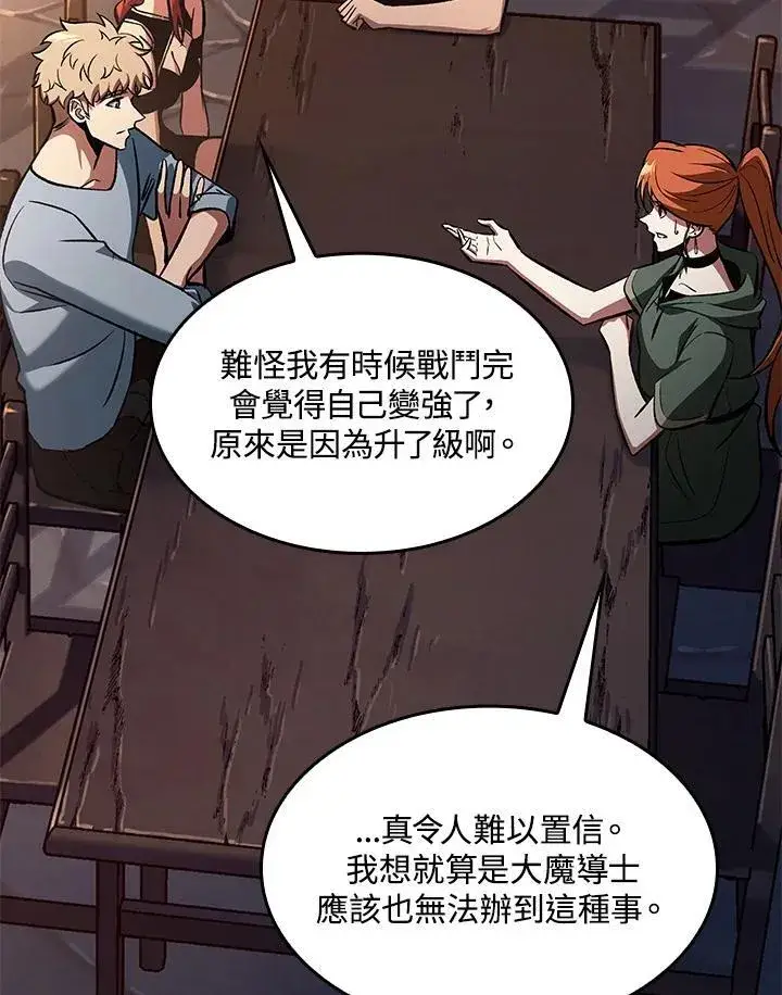 漫画《Pick me up!》第43话第38张图