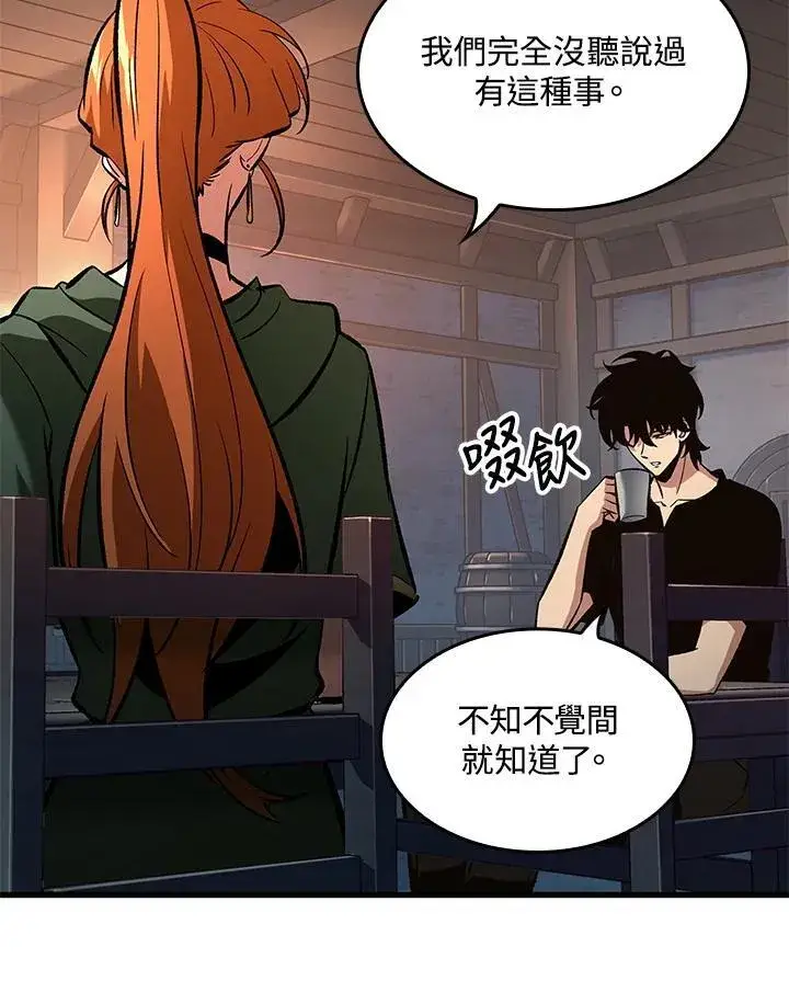 漫画《Pick me up!》第43话第40张图
