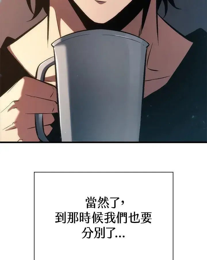 漫画《Pick me up!》第43话第51张图