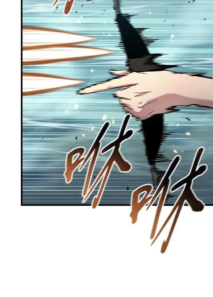 漫画《Pick me up!》第43话第59张图