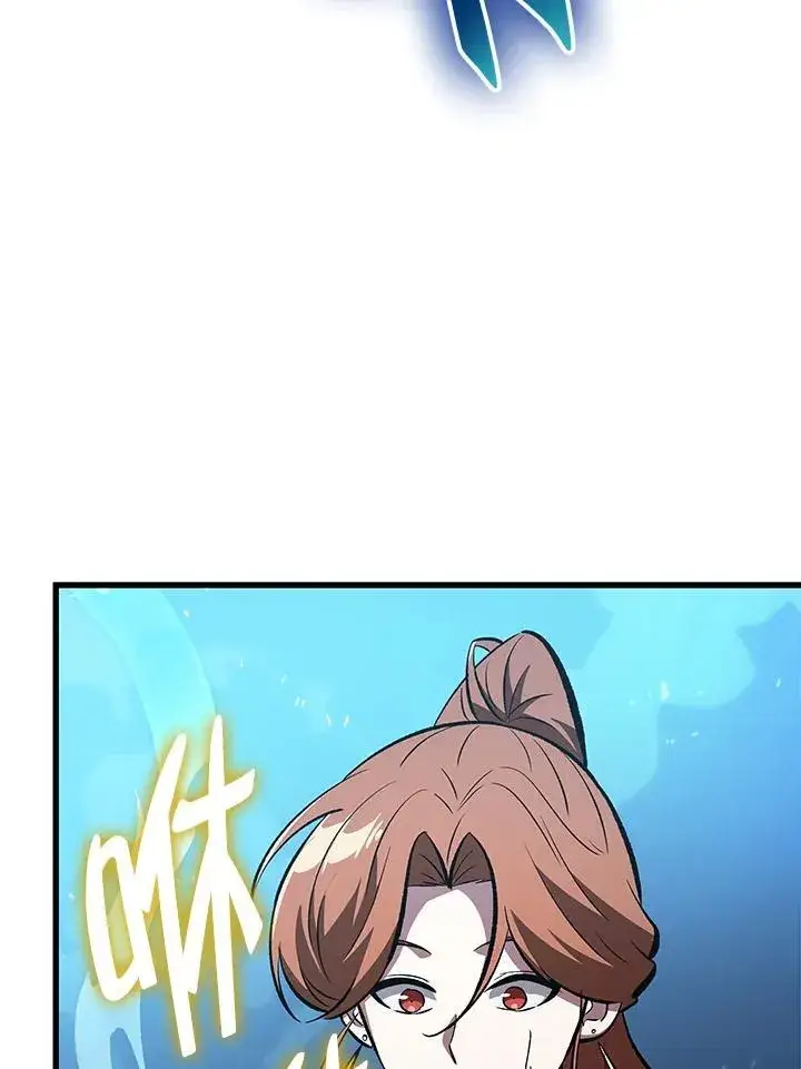 漫画《Pick me up!》第43话第6张图