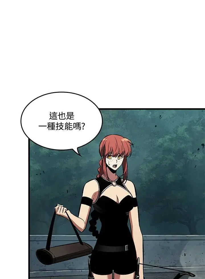 漫画《Pick me up!》第43话第62张图