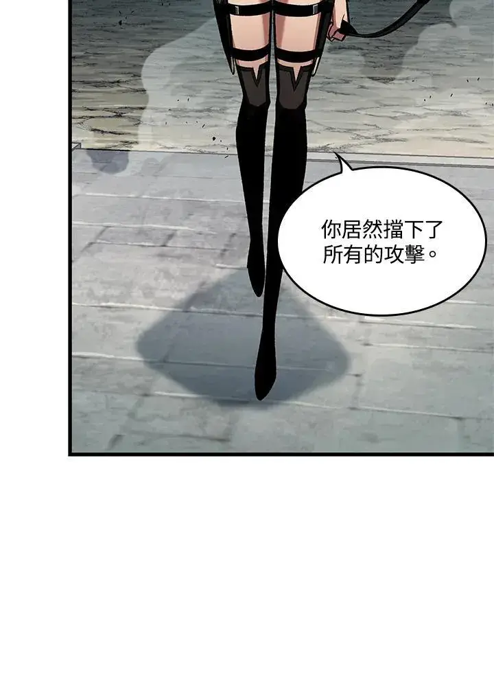 漫画《Pick me up!》第43话第63张图