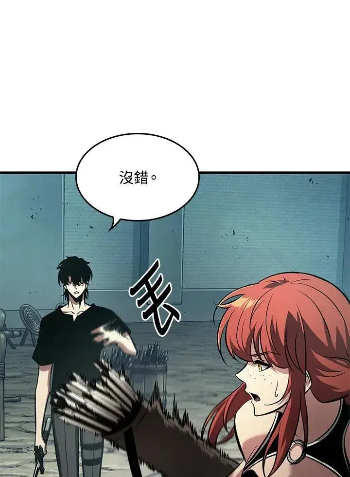 漫画《Pick me up!》第43话第64张图