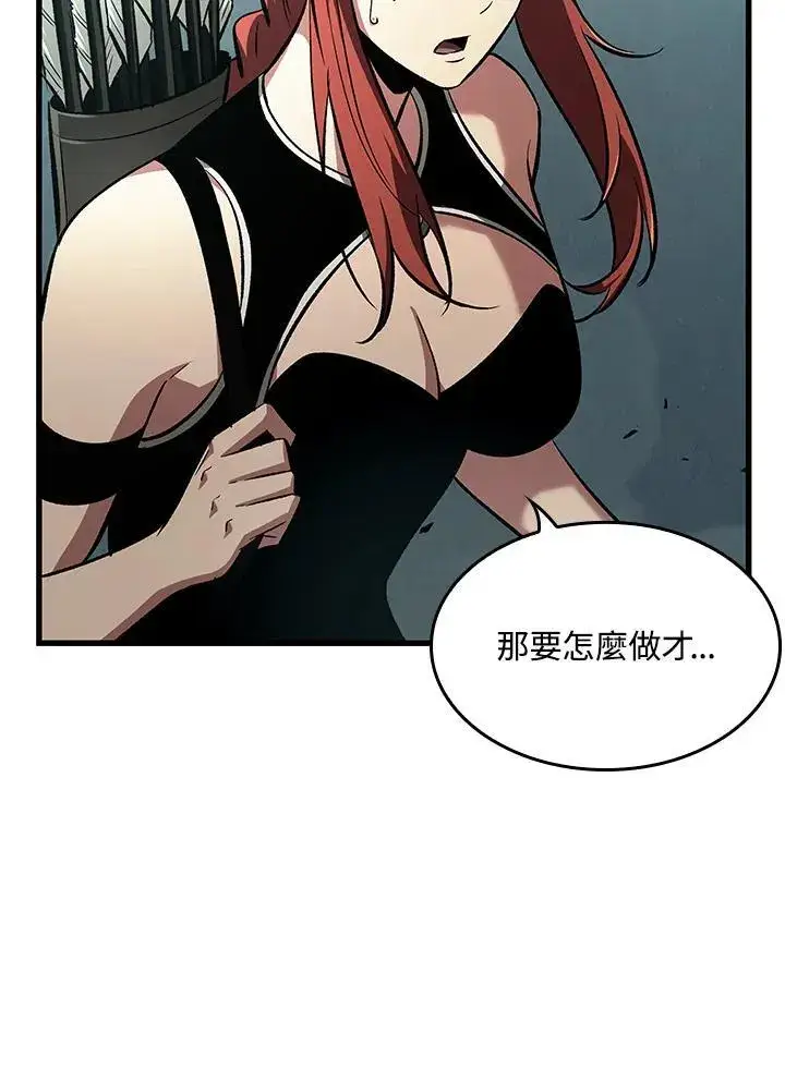 漫画《Pick me up!》第43话第67张图