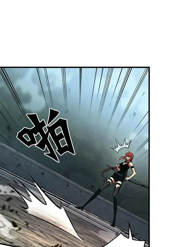 漫画《Pick me up!》第43话第68张图
