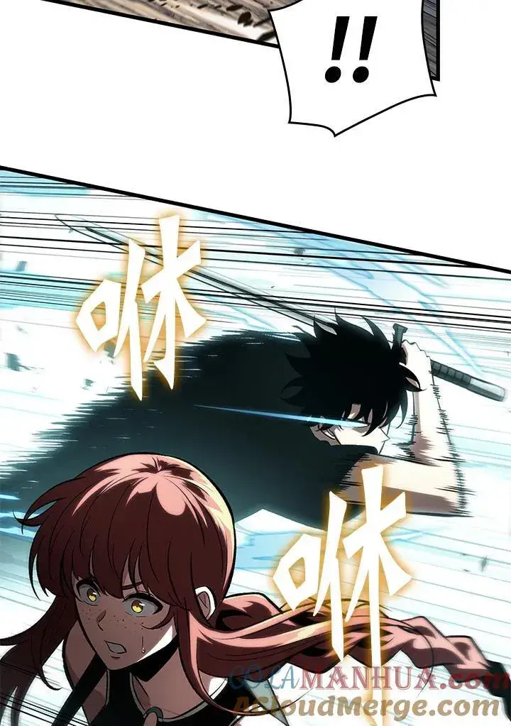 漫画《Pick me up!》第43话第69张图