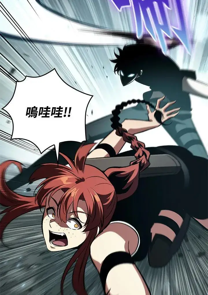 漫画《Pick me up!》第43话第71张图