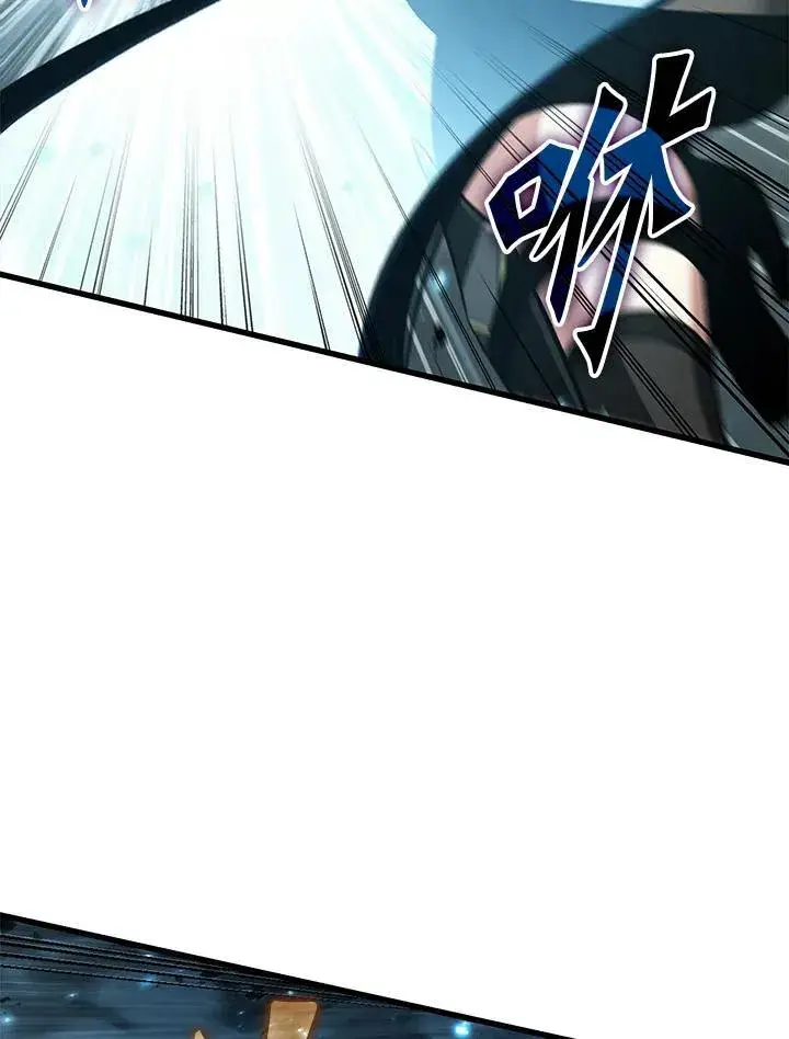 漫画《Pick me up!》第43话第76张图