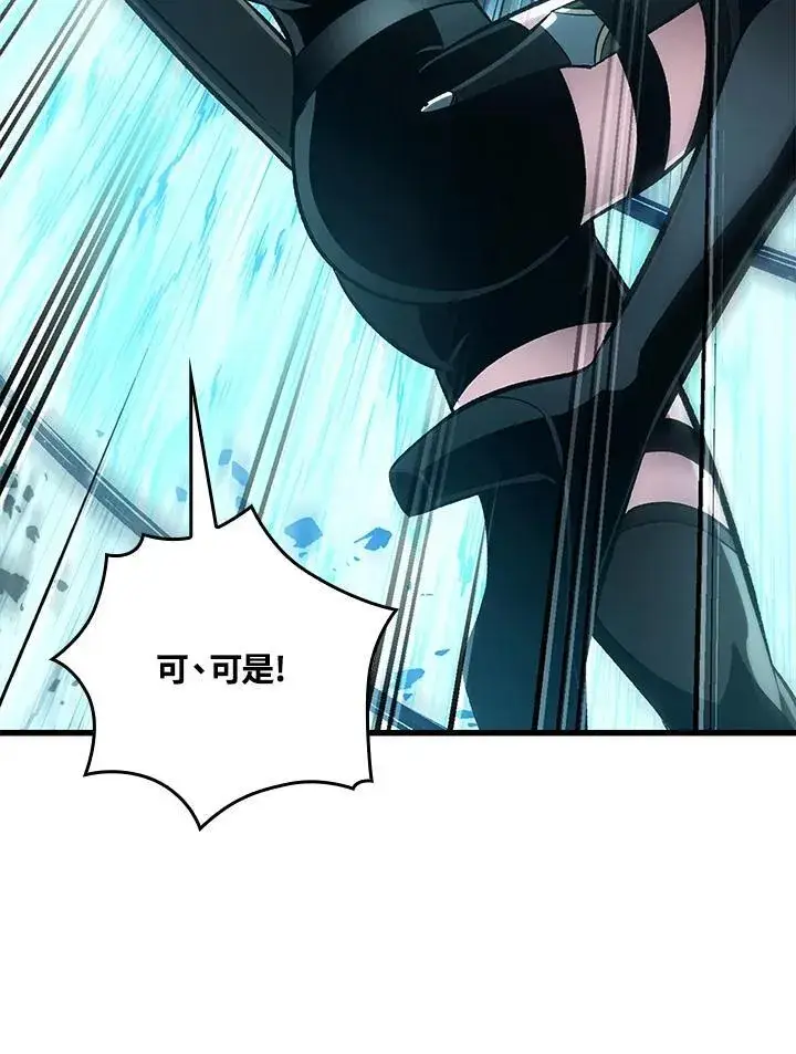 漫画《Pick me up!》第43话第78张图