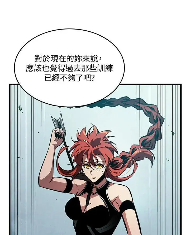 漫画《Pick me up!》第43话第79张图