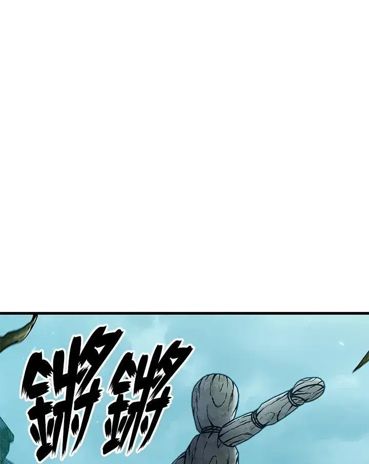 漫画《Pick me up!》第43话第86张图