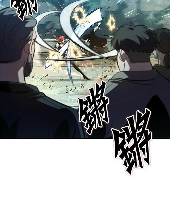 漫画《Pick me up!》第43话第90张图