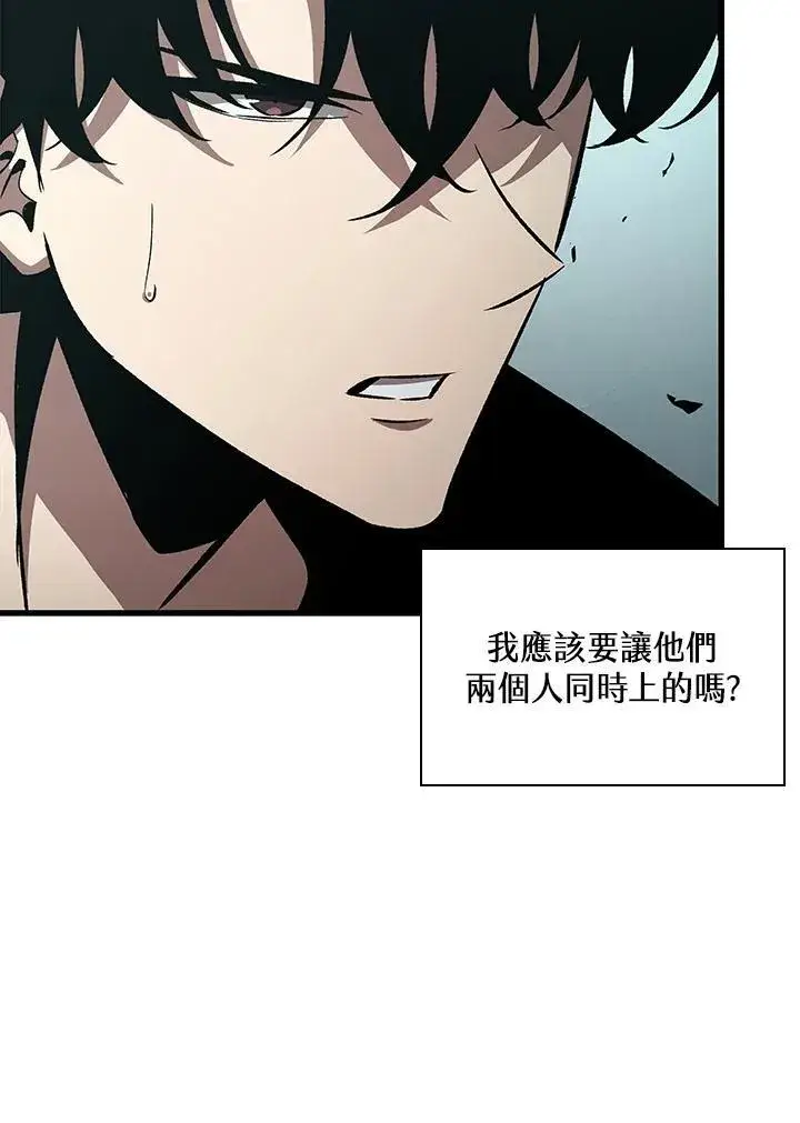 漫画《Pick me up!》第43话第94张图