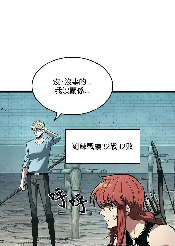 漫画《Pick me up!》第43话第95张图