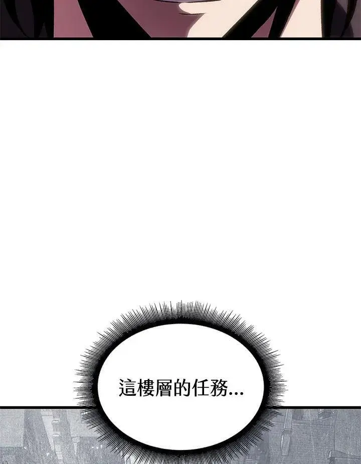漫画《Pick me up!》第46话第140张图